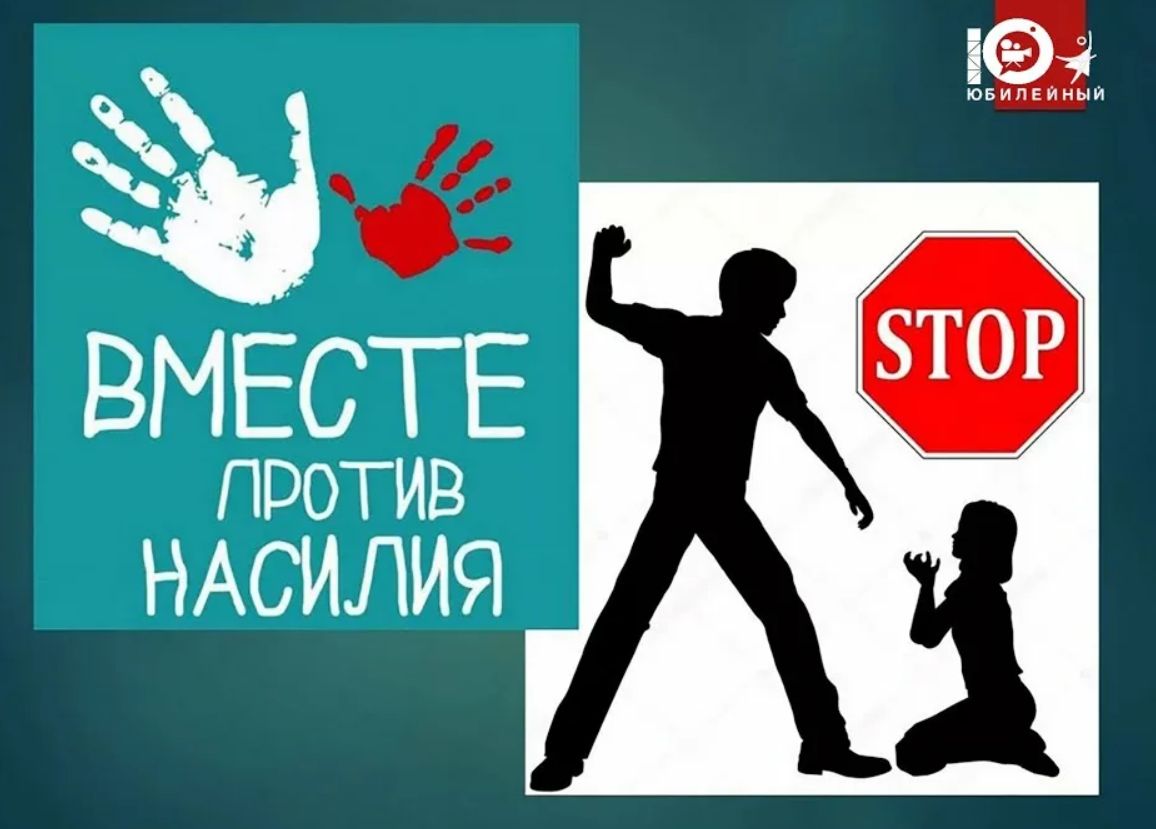 ОТВЕТСТВЕННОСТЬ ЗА ЖЕСТОКОЕ ОБРАЩЕНИЕ С РЕБЕНКОМ!.